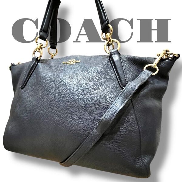 COACH コーチ 2way ショルダーバッグ ハンドバッグ レザー 肩掛け トートバッグ ショルダー
