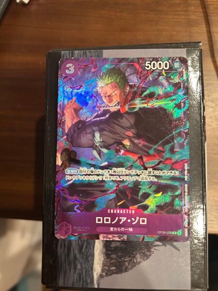 ワンピースカードゲームゾロパラレル