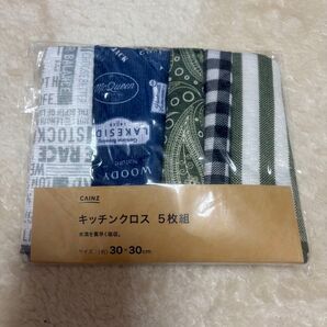 未使用品 CAINZ キッチンクロス 5枚組 30×30cm