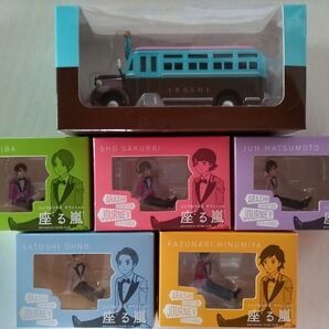 嵐を旅する展覧会 ダイキャストカー バス