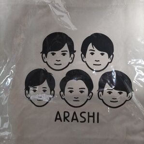 嵐 展覧会 トートバッグ