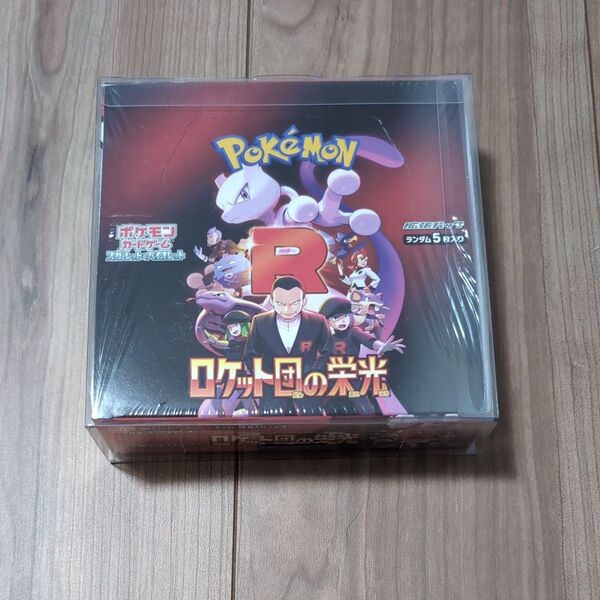 ロケット団の栄光 1BOX シュリンクなし