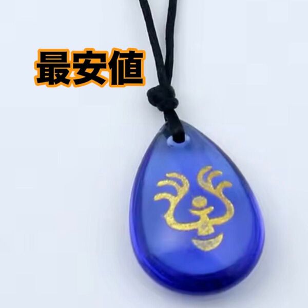 新品 天空の城 ラピュタ 飛行石 ネックレス ペンダント 天空の城 アクセサリー スタジオジブリ ジブリ
