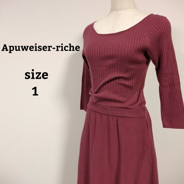 【Apuweiser-riche】アプワイザーリッシェ ワンピース ニット 上