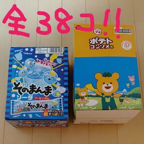 【商品番号123】超豪華お菓子38点セット