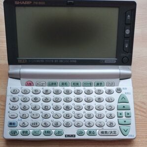 SHARP 電子辞書 PW-8000 ジャンク品