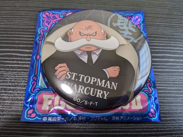 アニメ ONE PIECE ワンピース 五老星 トップマン・ウォーキュリー聖 輩缶バッジ 第28弾 EGGHEAD 麦わらストア