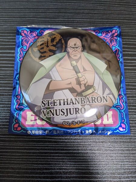 アニメ ONE PIECE ワンピース 五老星 イーザンバロン・V・ナス寿郎聖 輩缶バッジ 第28弾 EGGHEAD 麦わらストア