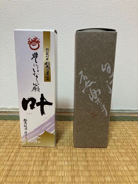 蓬莱泉(ほうらいせん)大吟醸 関谷酒造と叶(かなう)純米酒 賀茂鶴酒造 セット