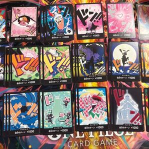 ワンピースカードゲーム ドンカード ノーマル 23種類 60枚セット