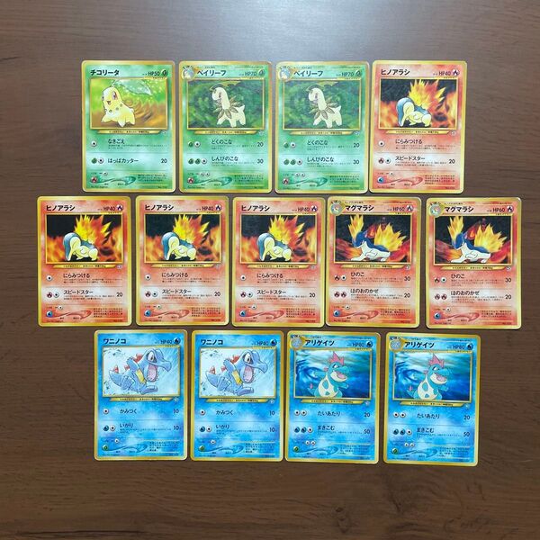 ポケモンカード 旧裏面 プレミアムファイル収録カード13枚セット まとめ売り