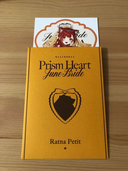 Prism Heart June Bride ストア特典 ラトナ・プティ