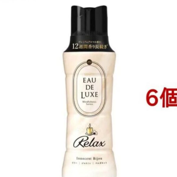 レノア オードリュクス マインドフルネスシリーズ リラックス 香り付け専用ビーズ 520ml 6本