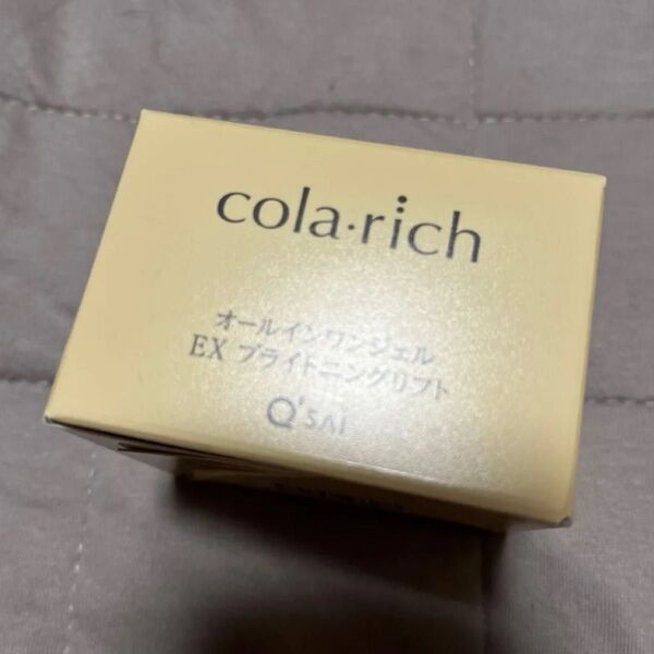 コラリッチ EX ブライトニングリフト オールインワンジェルクリームa 55g