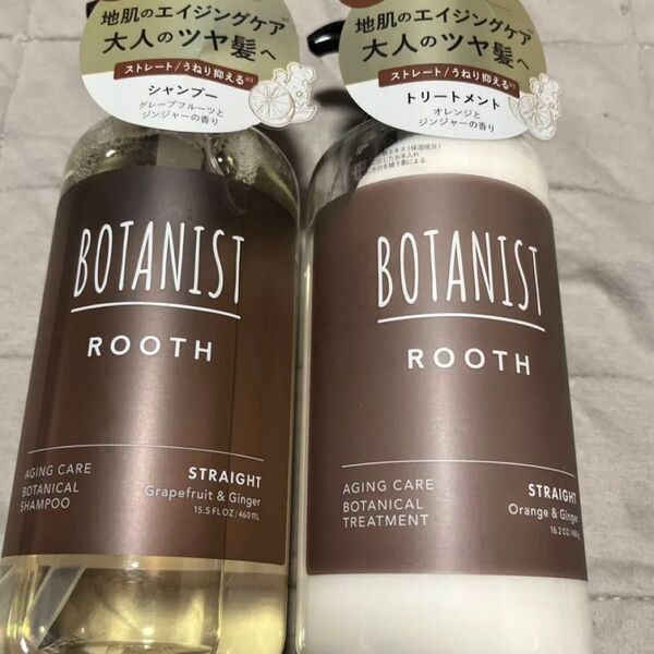 ボタニスト ルース エイジングケア ボタニカルシャンプー トリートメント ストレート 本体