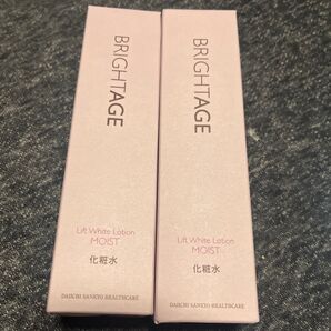 ブライトエイジ リフトホワイト ローション モイスト 120ml 2本