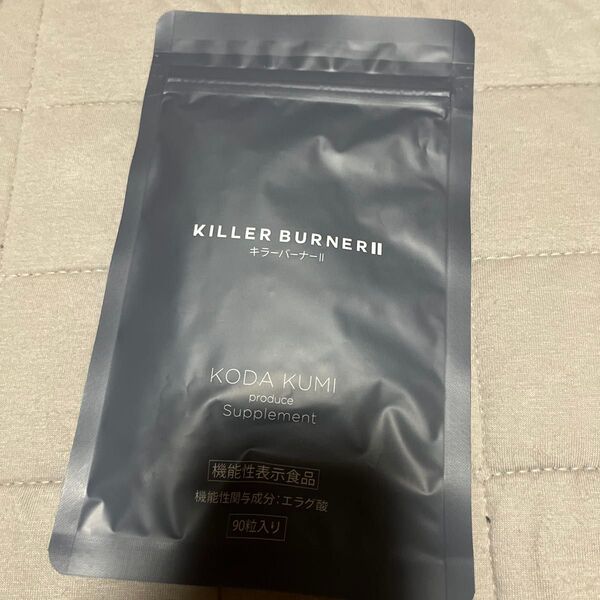 キラーバーナー2 90粒