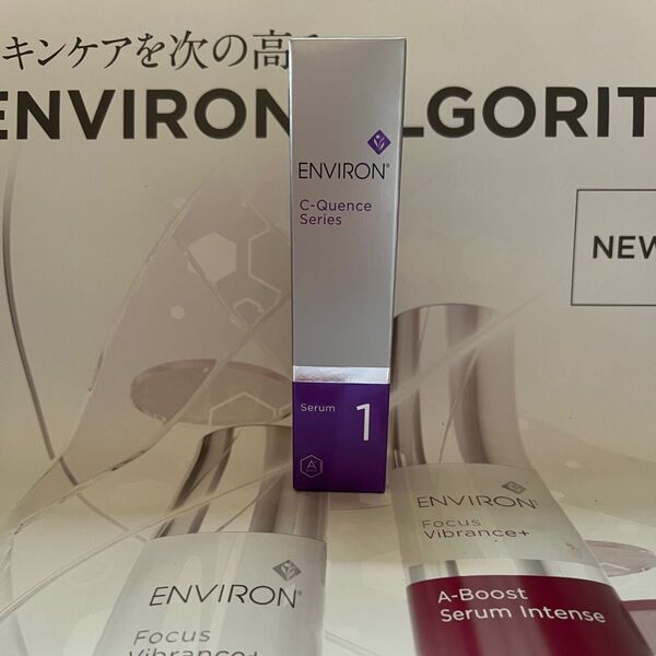Cクエンスセラム1 エンビロン ENVIRON