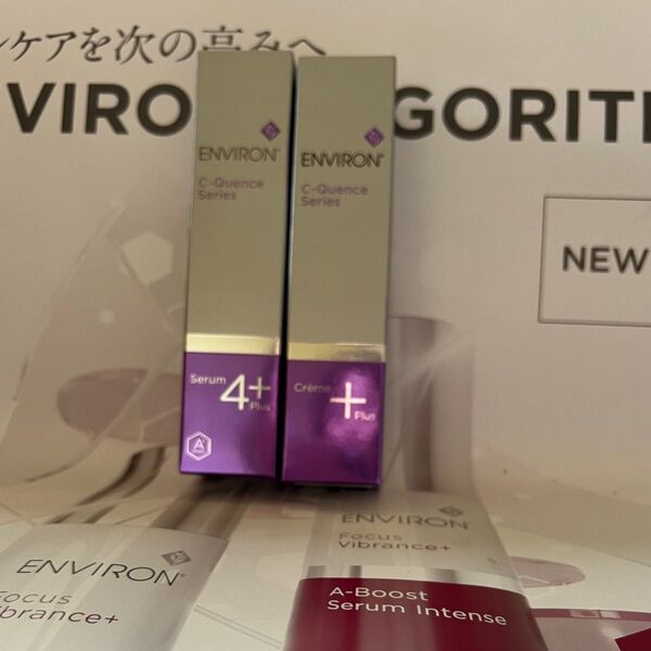 エンビロン Cクエンスセラム4+&クリーム+