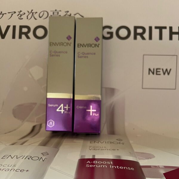 エンビロン Cクエンスセラム4+ クリーム+ 2点セット