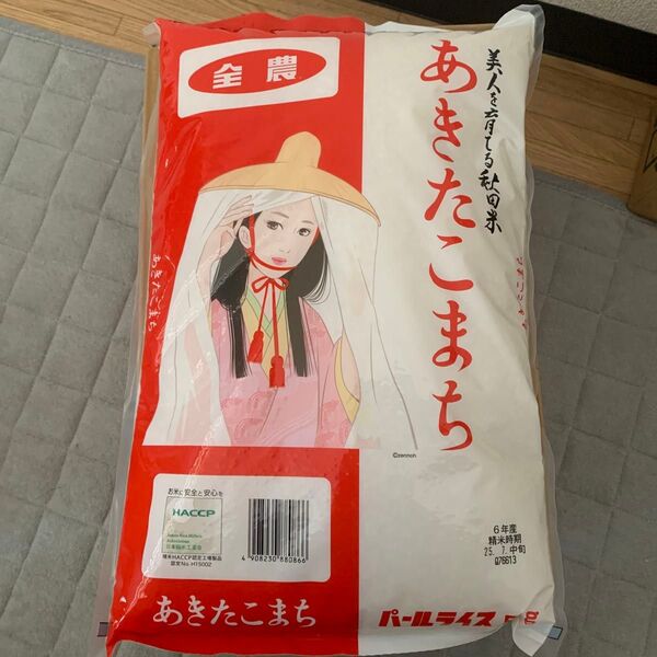 【令和6年秋田県産】あきたこまち5kg