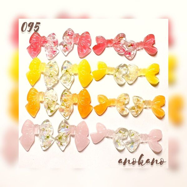 *095 ハンドメイド レジンパーツ ドライフラワー 押し花 チャーム リボン カボション ハンドメイドパーツ