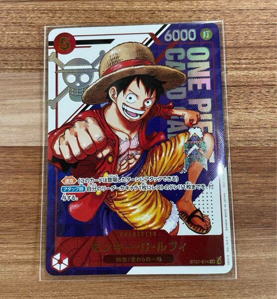 モンキー・D・ルフィ フラッグシップバトル ワンピースカードゲーム 優勝プロモ