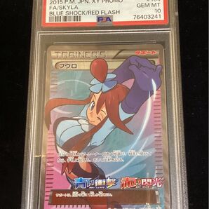 【PSA10】フウロ SR 164/XY-P 青い衝撃・赤い閃光