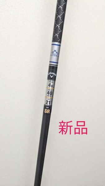 【新品】TENSEI 50 for Callaway ユーティリティ用シャフト TENSEI キャロウェイ S R