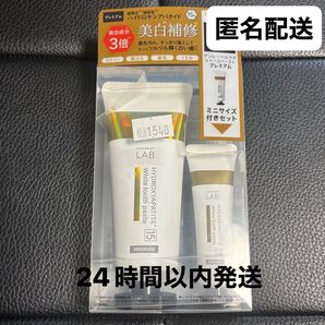 アンレーベルラボ 歯磨き粉 ミニサイズ付きセット