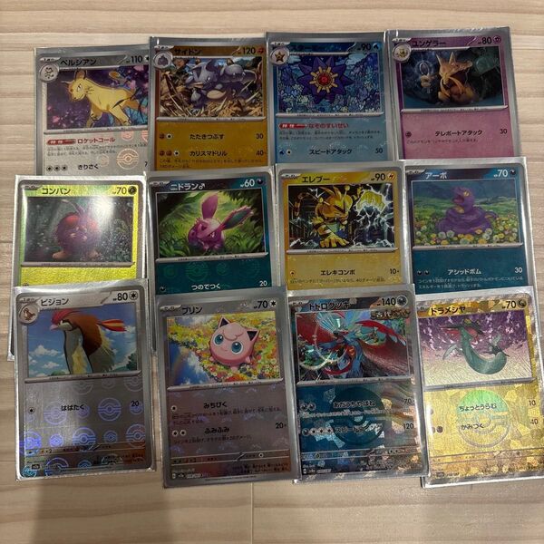 ポケモンカード テラスタルフェスex 151 モンスターボールミラーセット