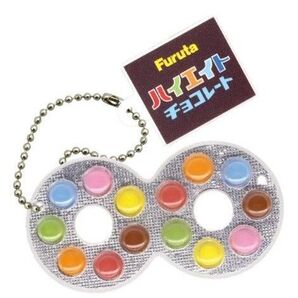 Furuta フルタマンとチョコレートキーホルダー ハイエイトチョコレート1個