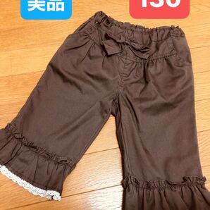 美品*西松屋*裾フリルガーリークロップドパンツ*130*茶色 ハーフパンツ*ズボン