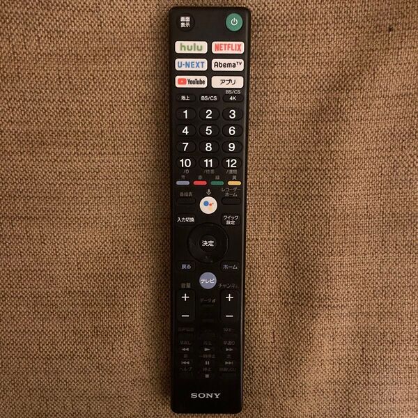 RMF-TX410J SONY ソニー テレビリモコン
