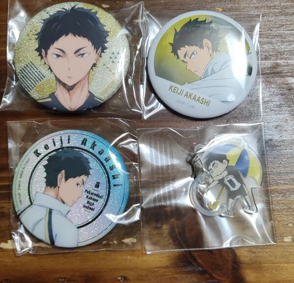 【ハイキュー!!】 赤葦京治 4点セット