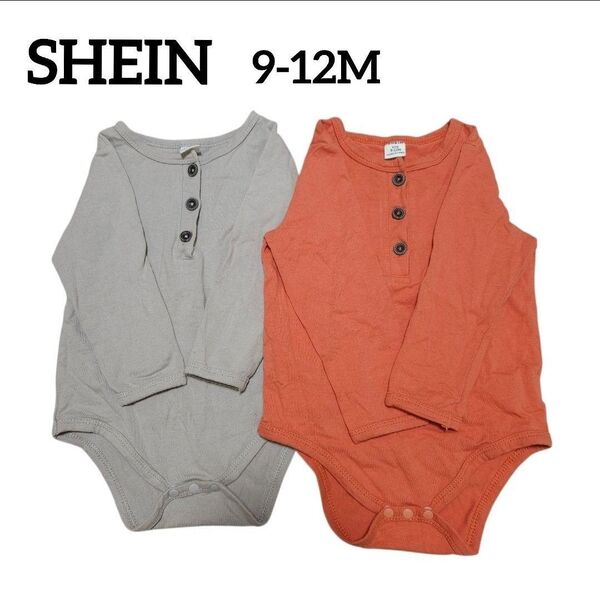 SHEIN 【9-12M】 オレンジ グレー 長袖ロンパース セット 70-80 ベビー服 ボディスーツ