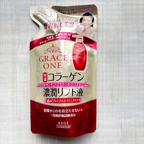 【新品】グレイスワン 特濃コラーゲン濃潤リフト液 詰替用