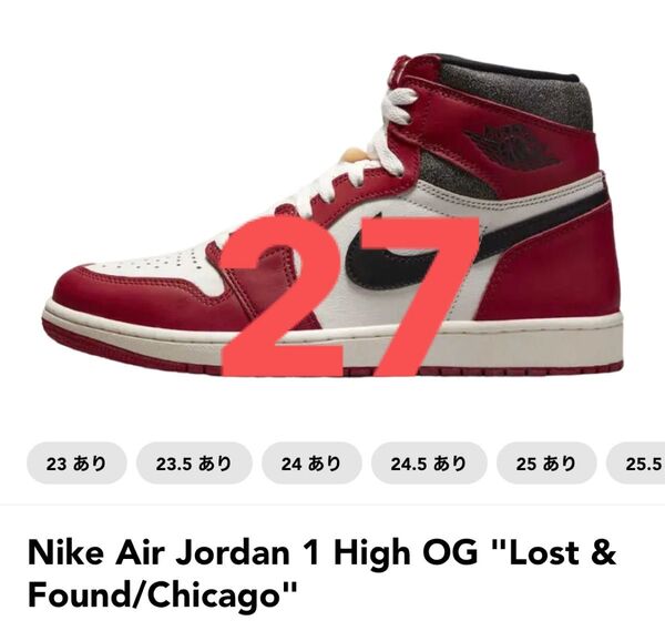 UNION × Nike Air Jordan 1 Retro High OG "Chicago/Shadow"