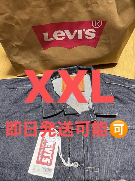 LEVI'S Vintage Clothing S506XX 1944 Jacket "Indigo"