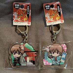 銀魂 沖田総悟 アクリルキーホルダー 京都 ご当地 新撰組