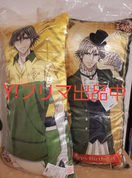 テニスの王子様 ロングクッション 白石 白石蔵ノ介 四天宝寺祭りテニプリ クッション ジェーワールド J-WORLD
