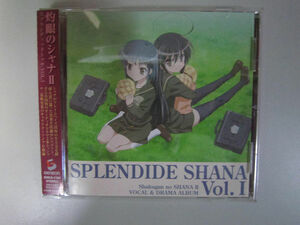 【CD】　「GNCA-1154 灼眼のシャナII SPLENDIDE SHANA Vol.1」