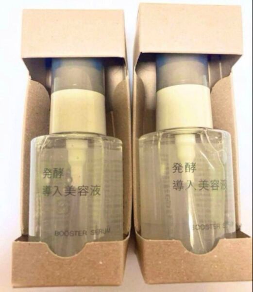 無印良品 発酵導入美容液 50ml×2