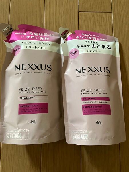 NEXUS ネクサス スムース&マネージャブル シャンプー トリートメント つめかえ ユニリーバ