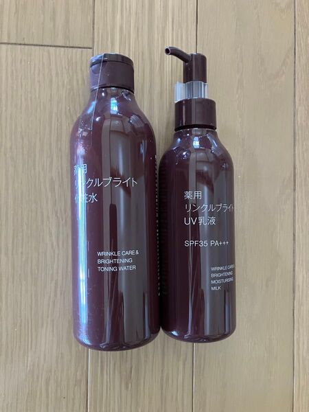 無印良品 薬用リンクルブライト化粧水 本体/300mL 薬用リンクルブライトUV乳液200mL