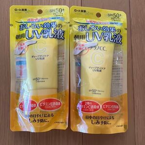 メラノCC ディープデイケアUV乳液 SPF50+ PA++++ 50g 日焼け止め 化粧下地