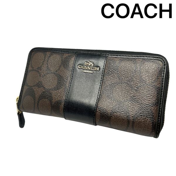 【COACH】 コーチ シグネチャー 長財布 レザー ラウンドファスナー ウォレット ブラック ブラウン
