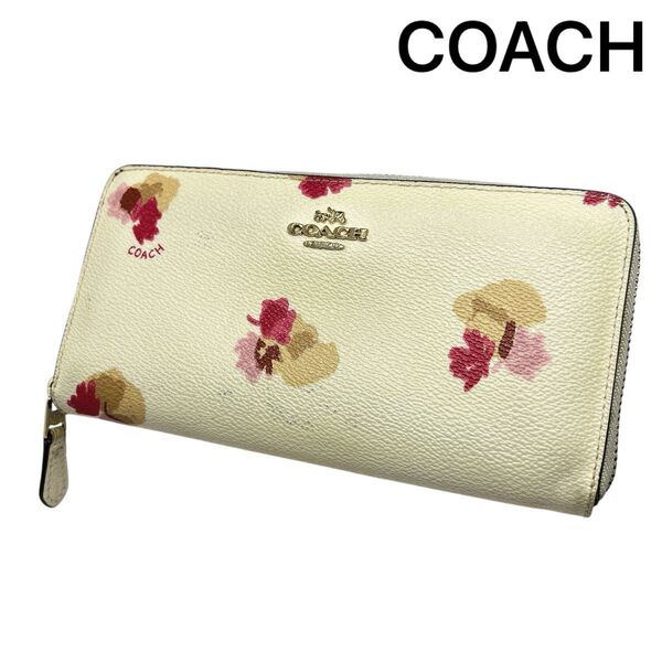 【COACH】 コーチ 花柄 長財布 レザー ラウンドファスナー フラワー ジッピーウォレット ホワイト ピンク マルチカラー