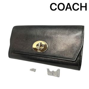 【COACH】コーチ ブラック レザー ウォレット 長財布 ブラック系