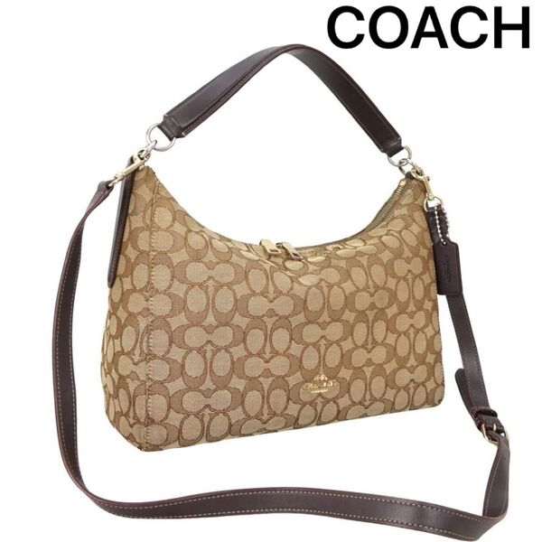 【COACH】 コーチ シグネチャー ハンドバッグ ショルダーバッグ レザー キャンバス ブラウン セレスト ホーボー バック